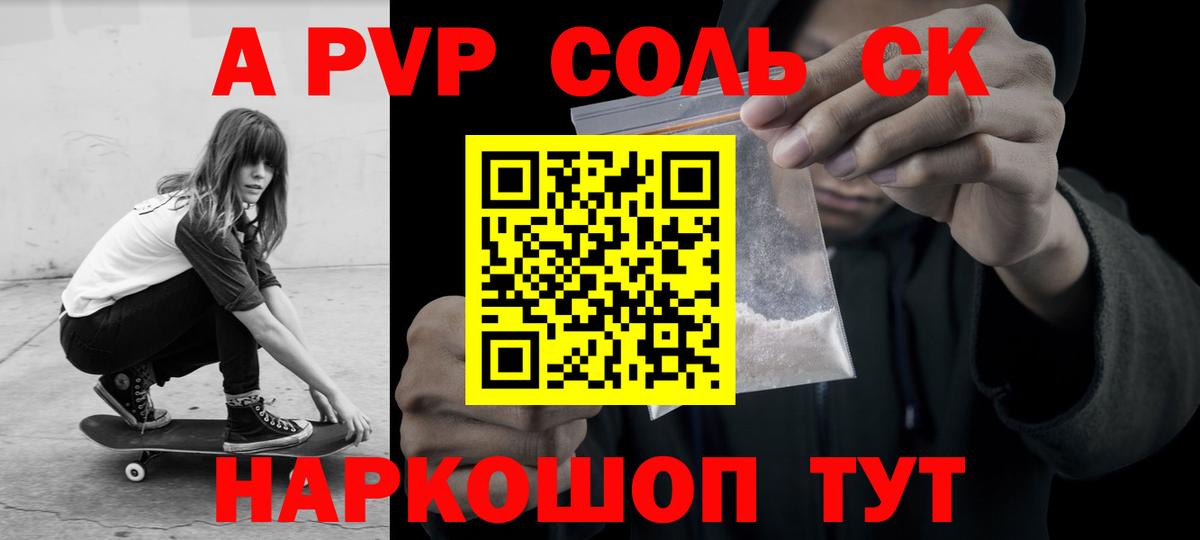 A PVP СК КРИС Чайковский