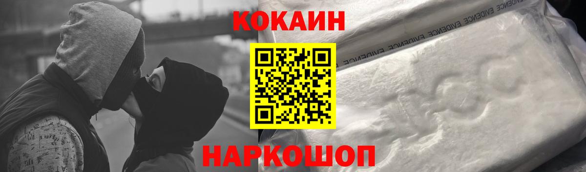 COCAIN 97% Чайковский
