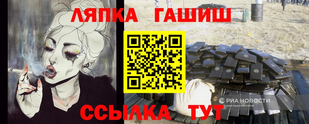 ГАШИШ AMNESIA HAZE  Вход с VPN  Чайковский 