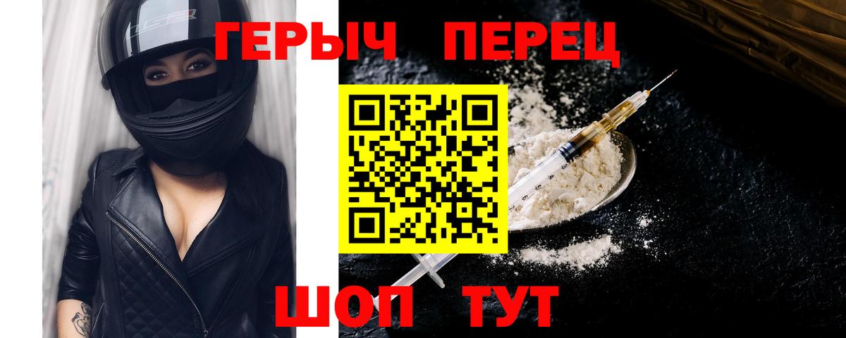 Героин Heroin Чайковский