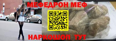 кристаллы Новокубанск