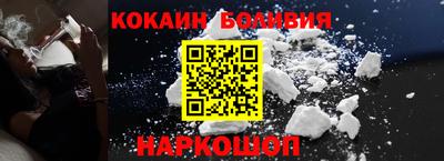 мефедрон Новозыбков