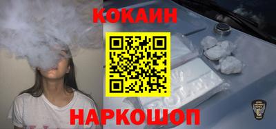 мефедрон Новозыбков