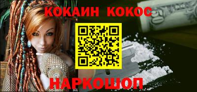 мефедрон Новозыбков