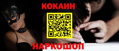 кристаллы Новокубанск
