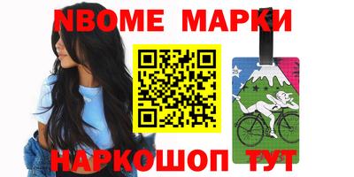 кристаллы Новокубанск
