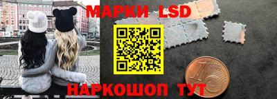 мефедрон Новозыбков