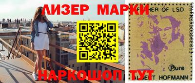 мефедрон Новозыбков
