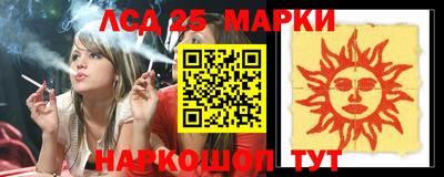 кристаллы Новокубанск