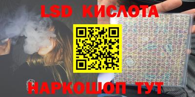 кристаллы Новокубанск