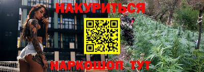 кристаллы Новокубанск