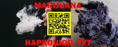 кристаллы Новокубанск