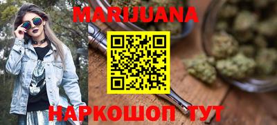 мефедрон Новозыбков