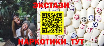 кристаллы Новокубанск