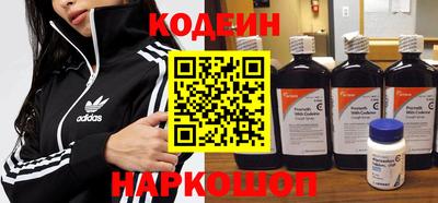 мефедрон Новозыбков