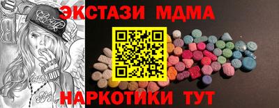 МДПВ Новодвинск