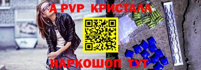 МДПВ Новодвинск