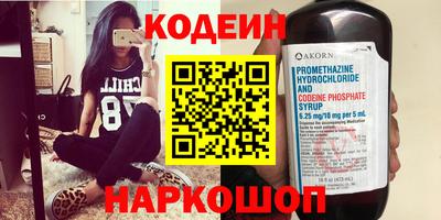 кристаллы Новокубанск