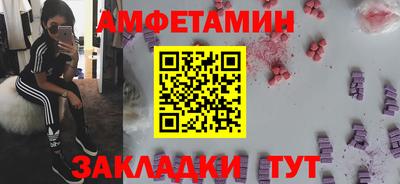мефедрон Новозыбков