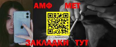 мефедрон Новозыбков