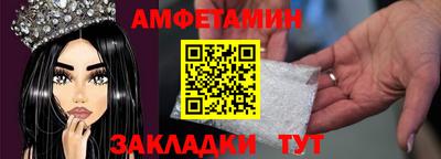 мефедрон Новозыбков