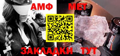 мефедрон Новозыбков