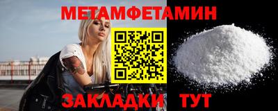 кристаллы Новокубанск
