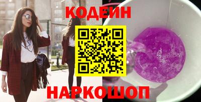 мефедрон Новозыбков