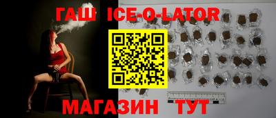 кристаллы Новокубанск