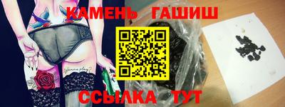 мефедрон Новозыбков