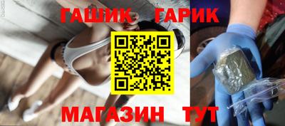 кристаллы Новокубанск