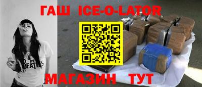 мефедрон Новозыбков