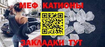 кристаллы Новокубанск