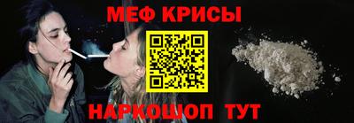 мефедрон Новозыбков
