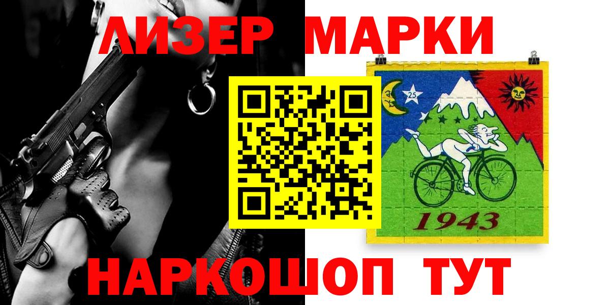 Лсд 25 экстази кислота  Вход с VPN  Чайковский  LSD-25 экстази ecstasy 