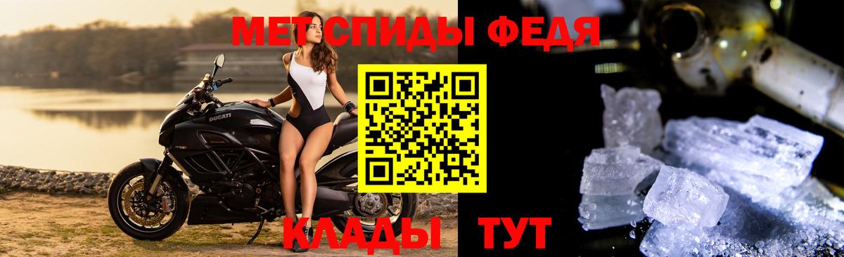 Первитин пудра Чайковский