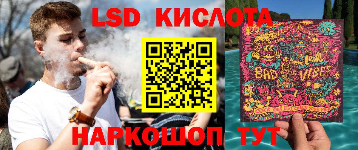 Марки 25I-NBOMe 1,5мг Чайковский