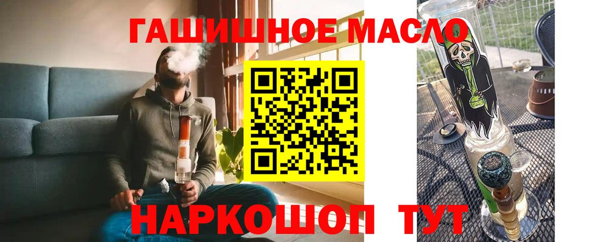 ТГК Wax Чайковский