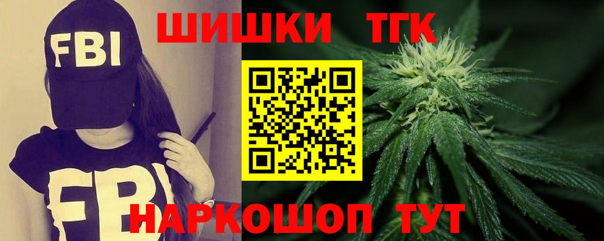 Шишки марихуана марихуана  Вход с VPN  Конопля конопля  Чайковский 